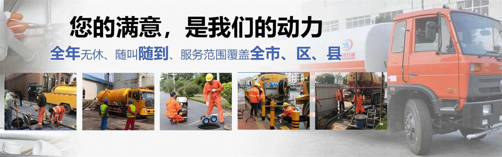 玉山县疏通清洗下水道